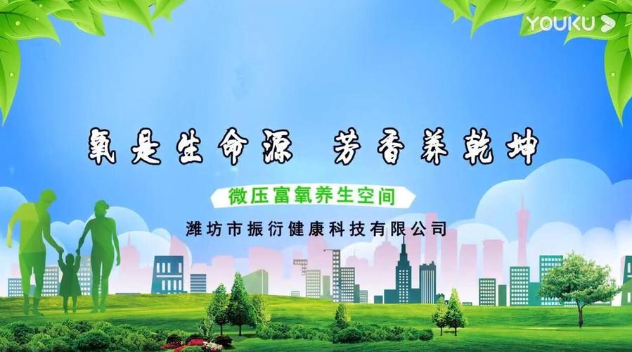 源振地产